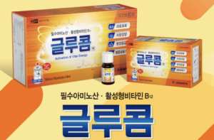 글루콤 가격 부작용, 먹는법 초간단 정리