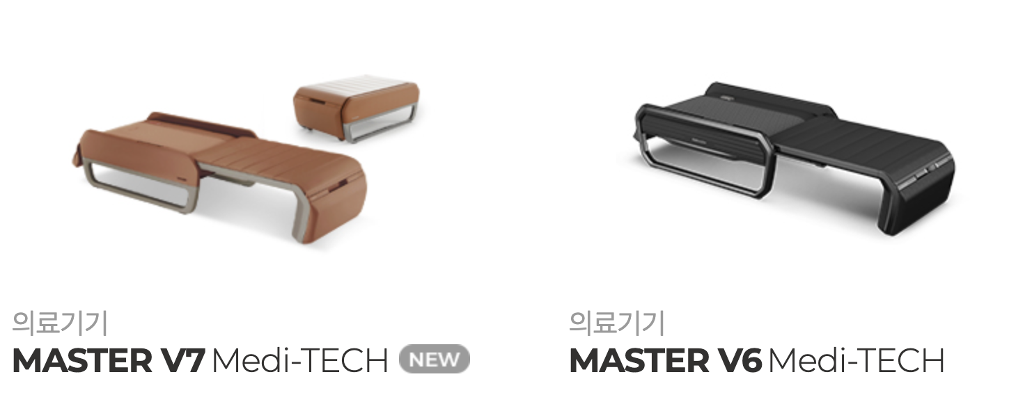 세라젬 V7과 세라젬 V6의 정보를 비교하는 글의 썸네일 사진
